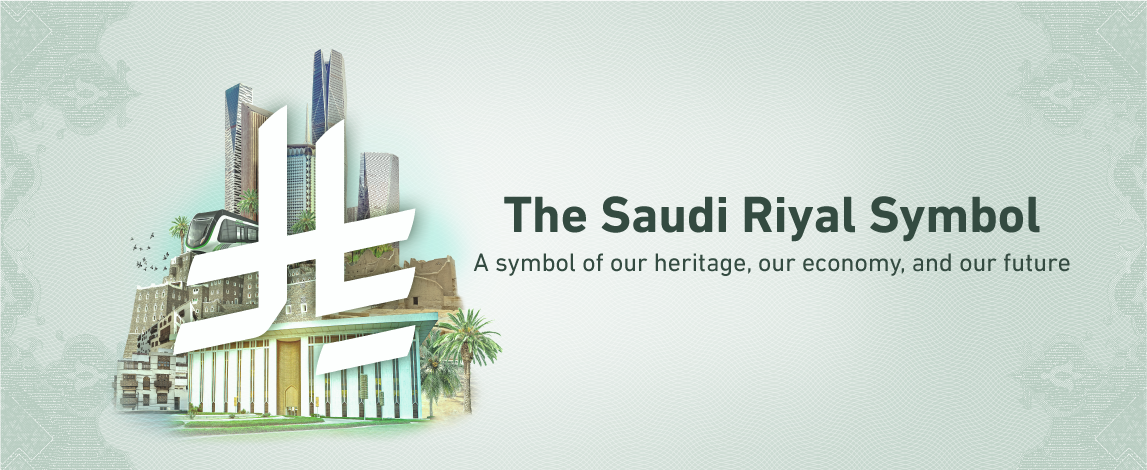 The Saudi Riyal Symbol