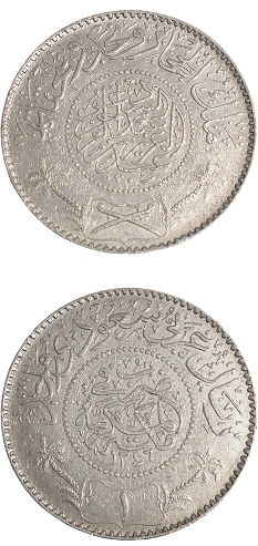 Before the unified Saudi currency