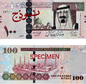 100 Riyal Note