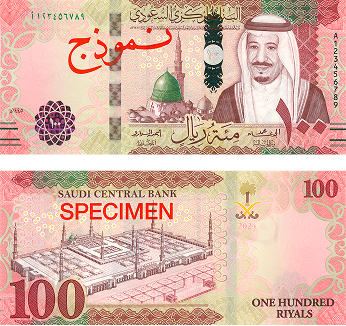100 Riyal Note