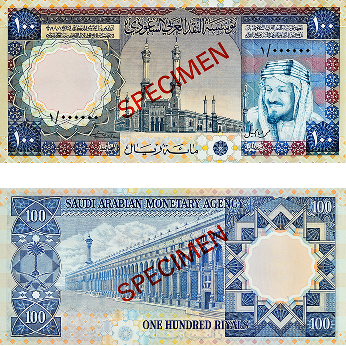 100 Riyal Note
