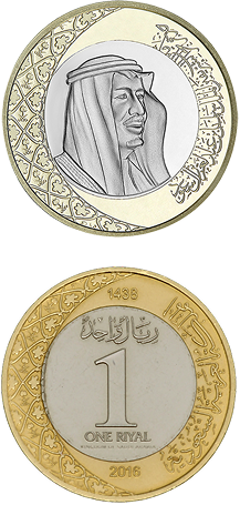 One Riyal Coin
