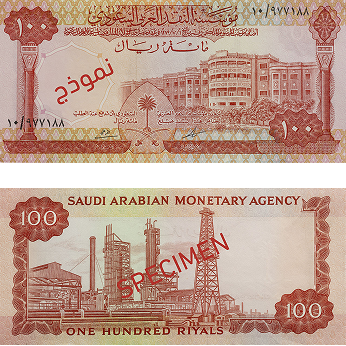 100 Riyal Note